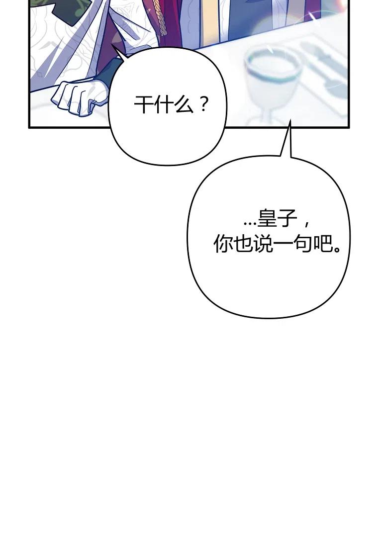 第08话41