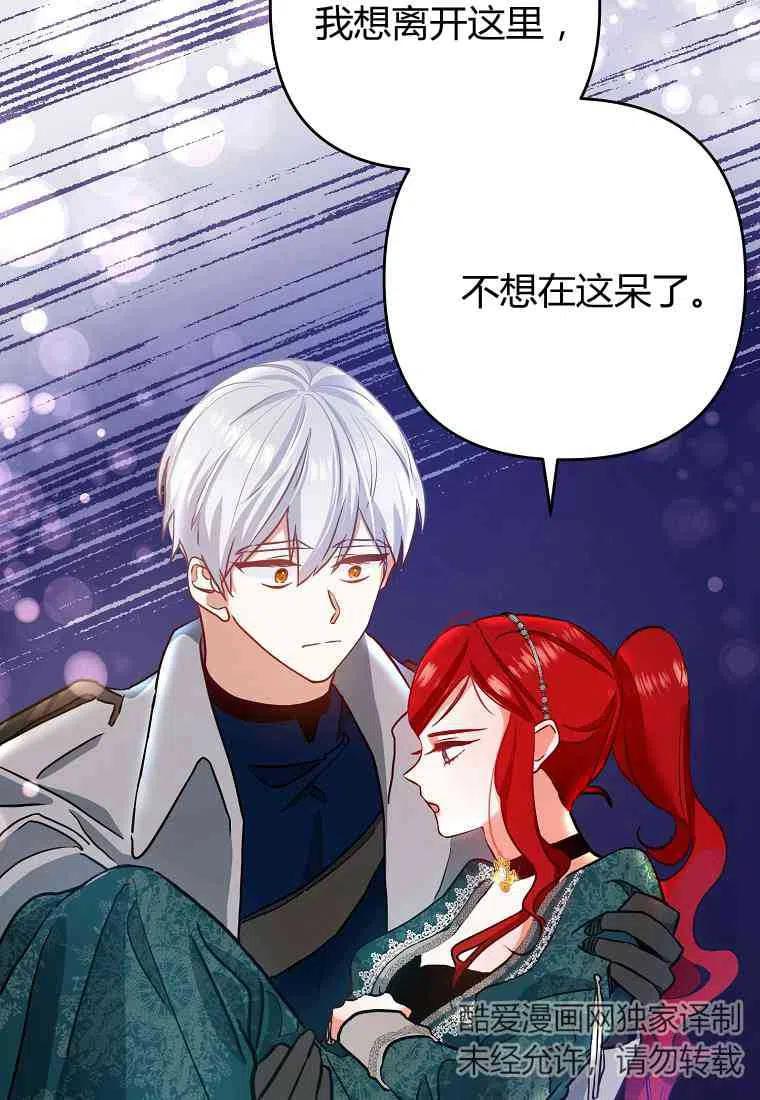 第02话87
