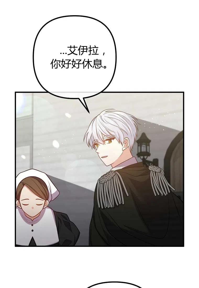 第27话57