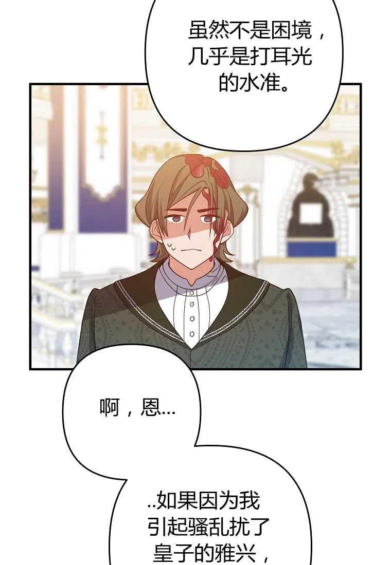 第09话22