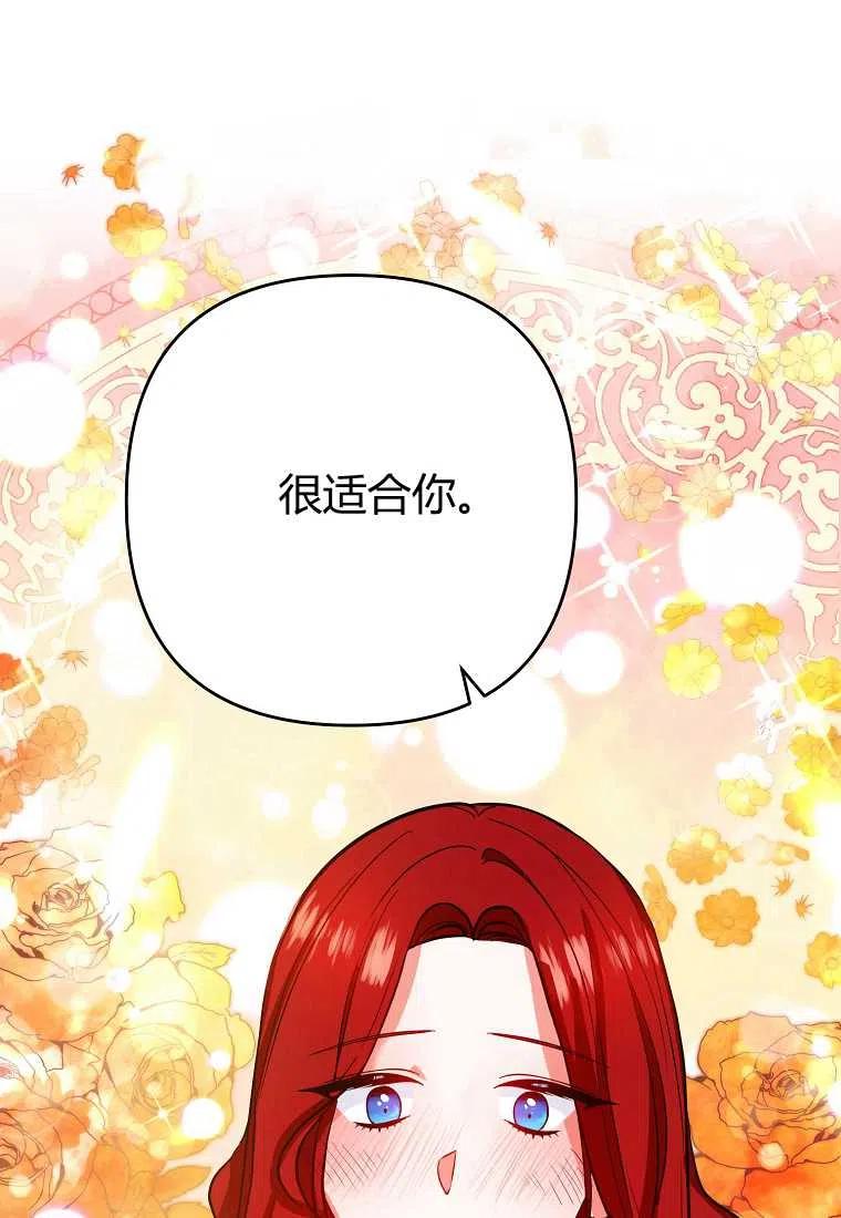 第04话101