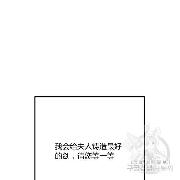 第28话77