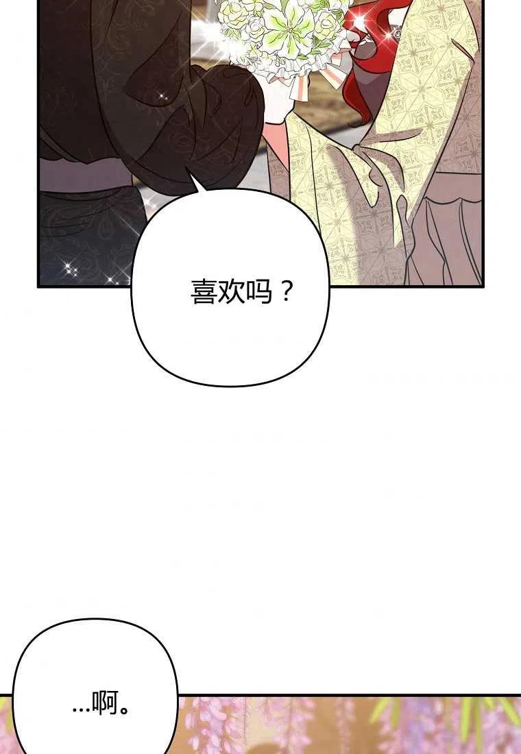 第07话38