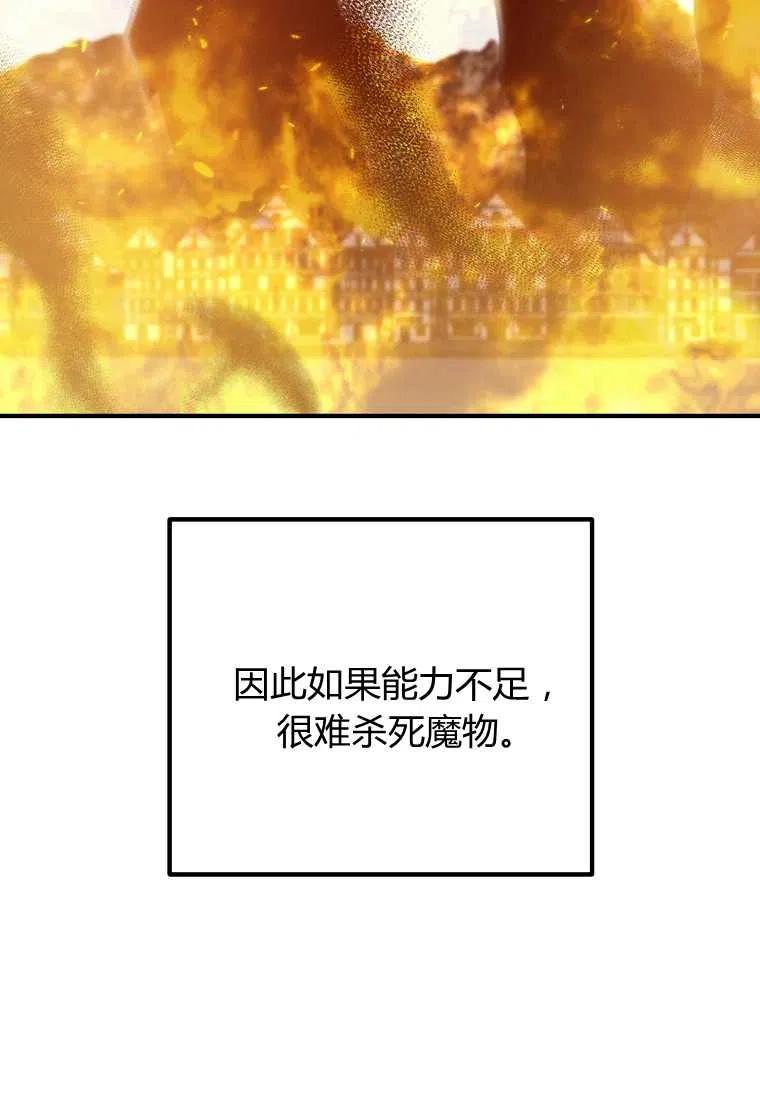 第16话23