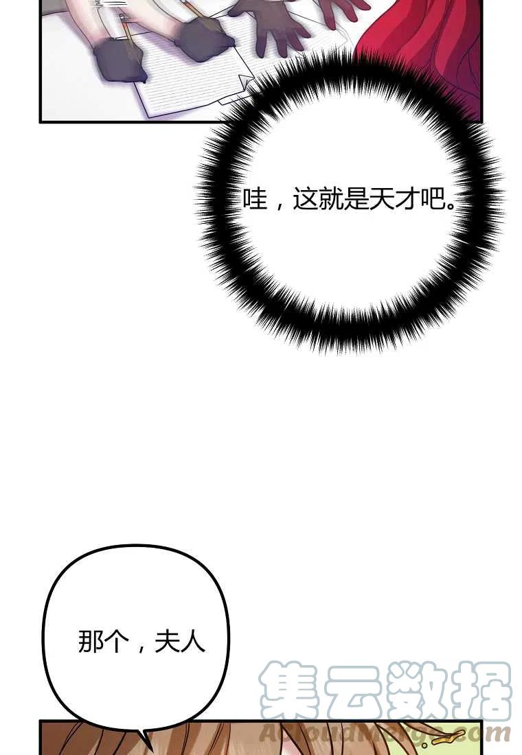 第19话15