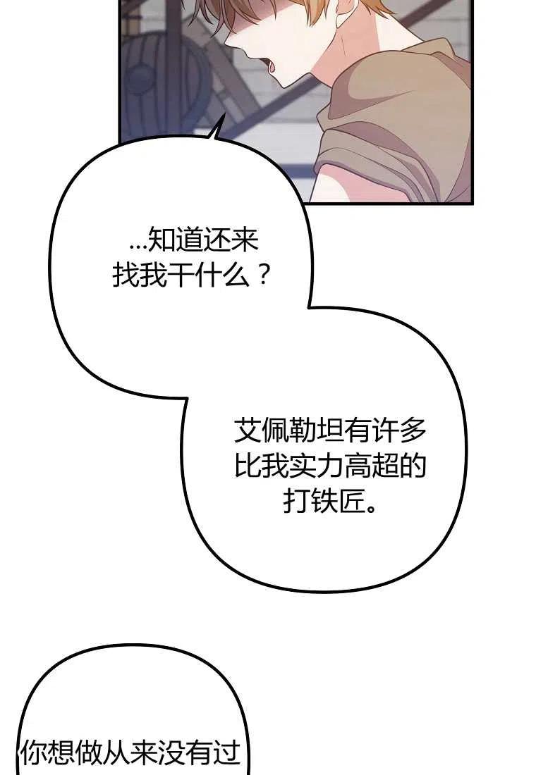 第18话56