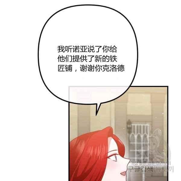 第28话109