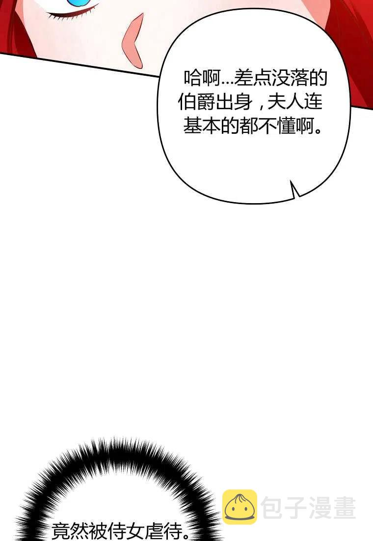 第01话78