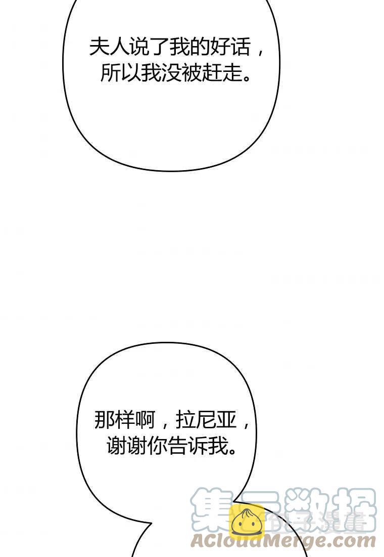 第07话92