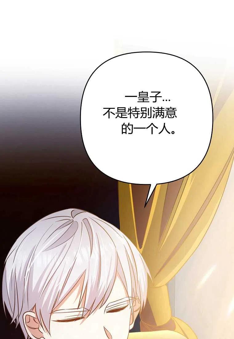 第07话139