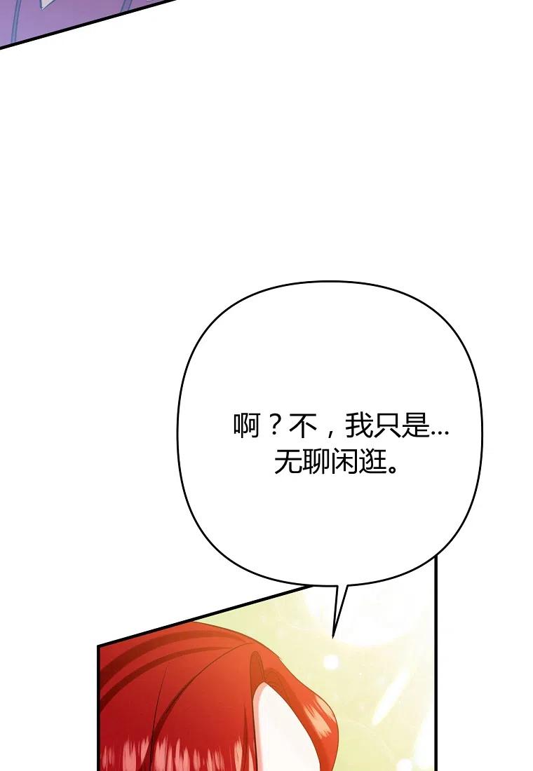 第05话56