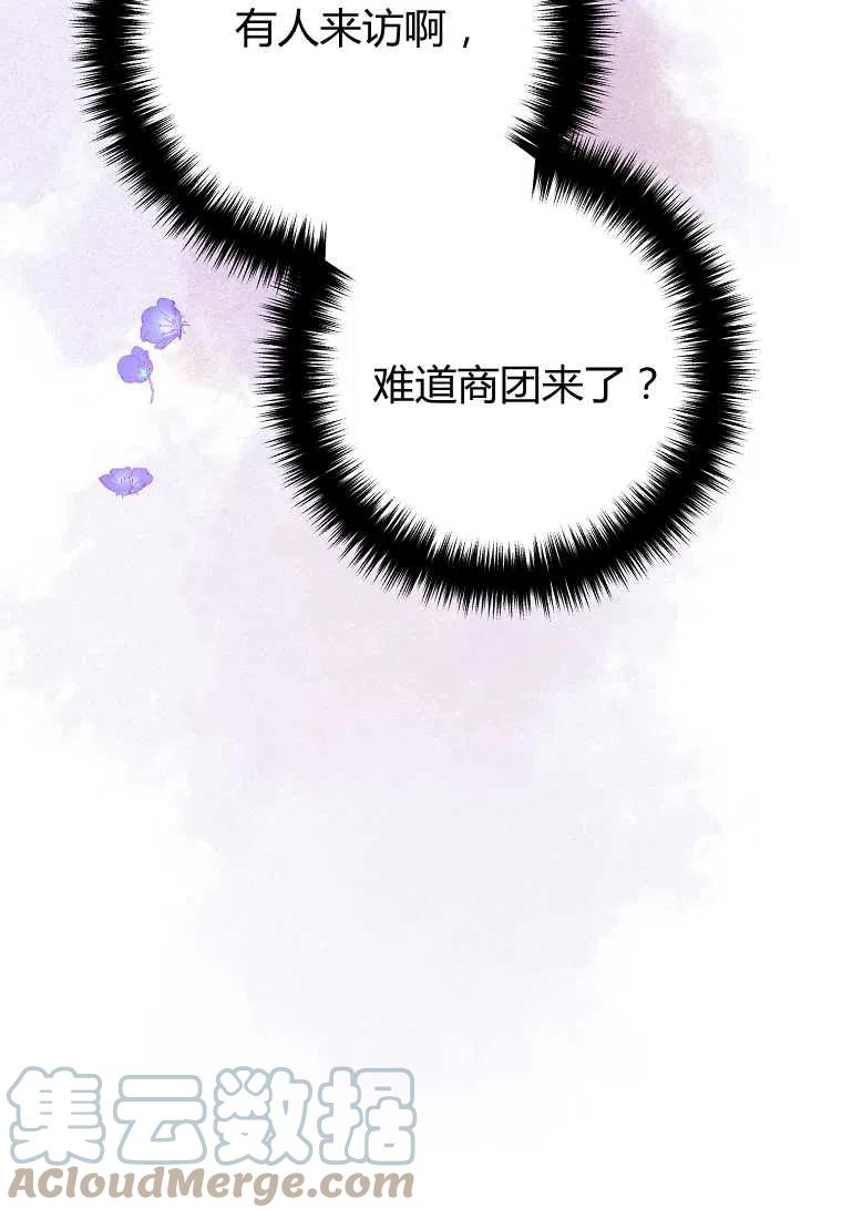 第03话20