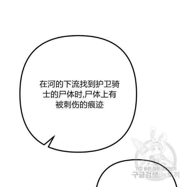 第30话106