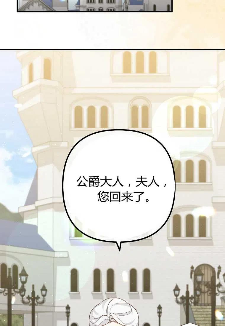 第27话54