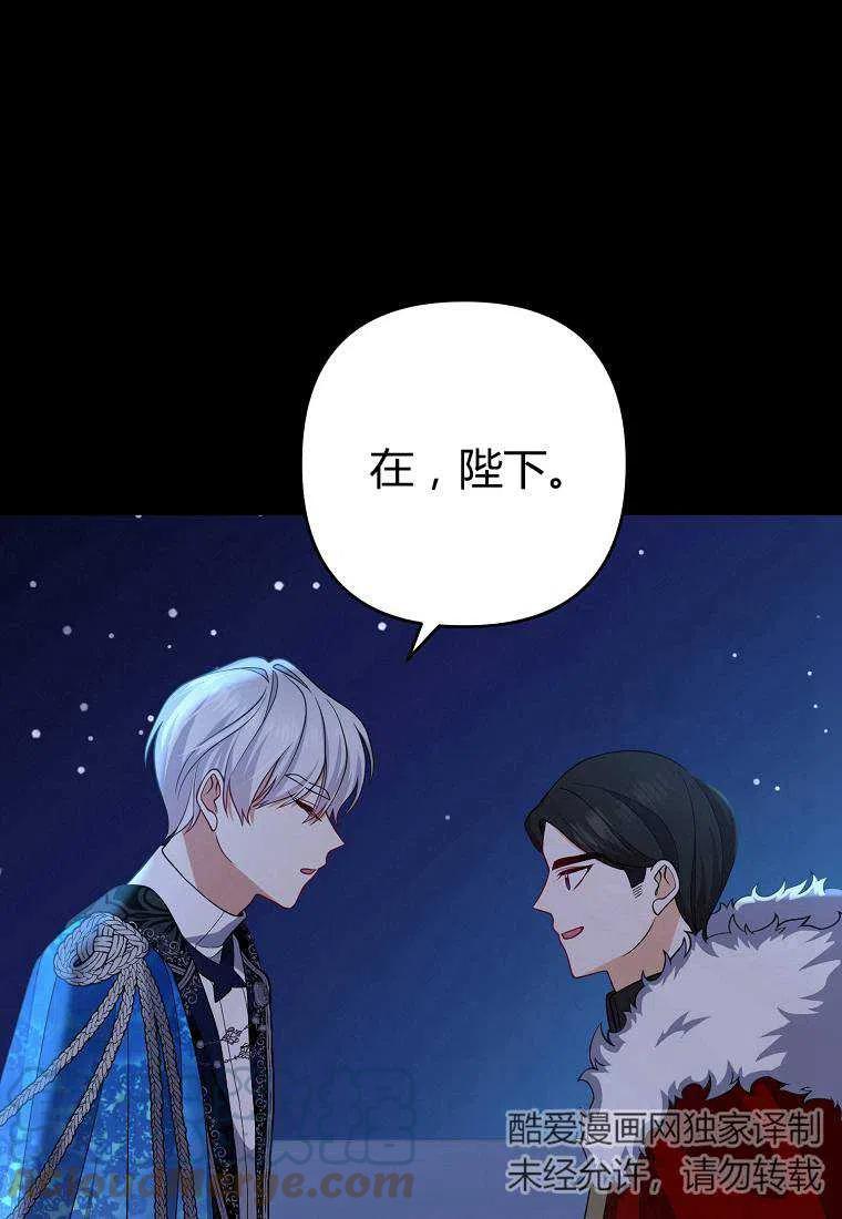 第09话68