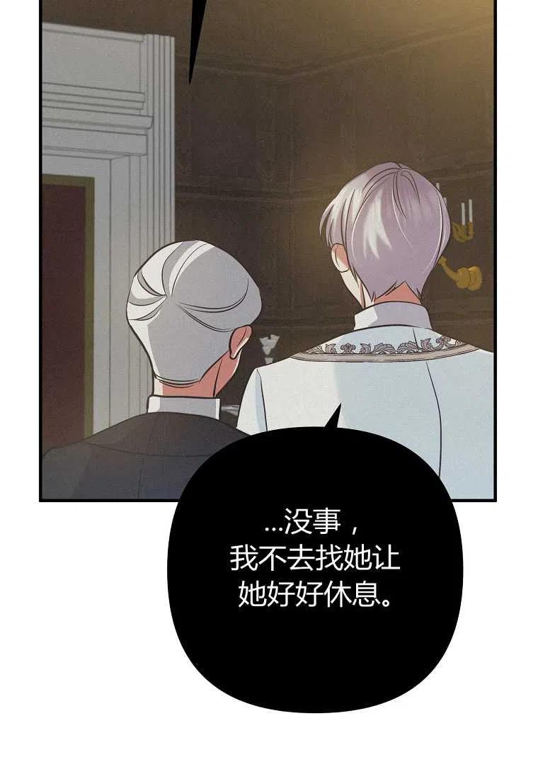 第03话109