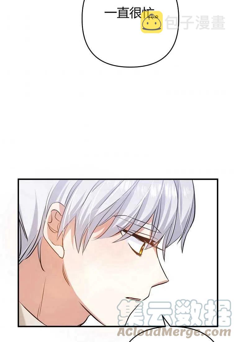 第04话8