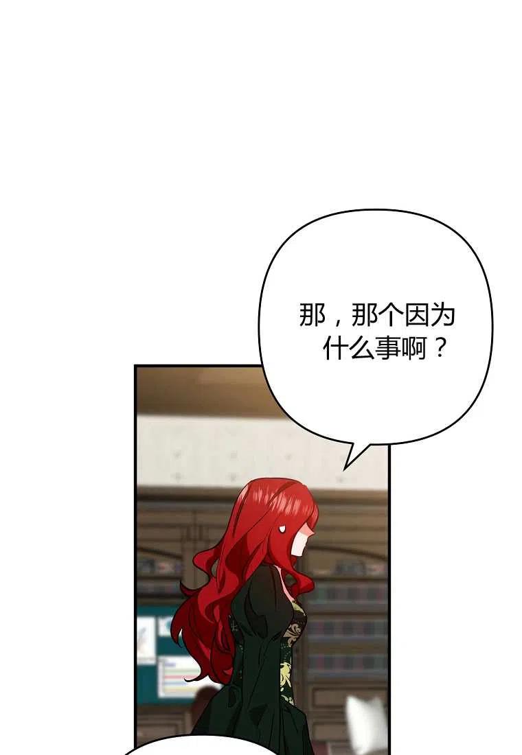 第02话11