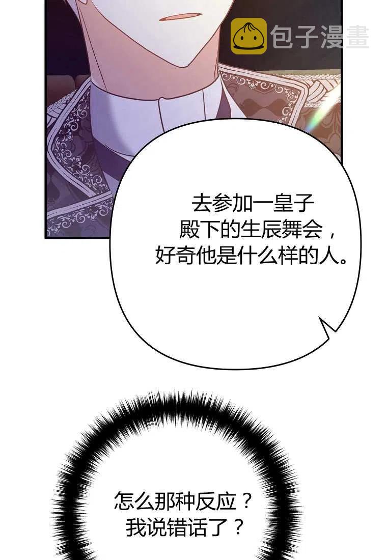 第07话134