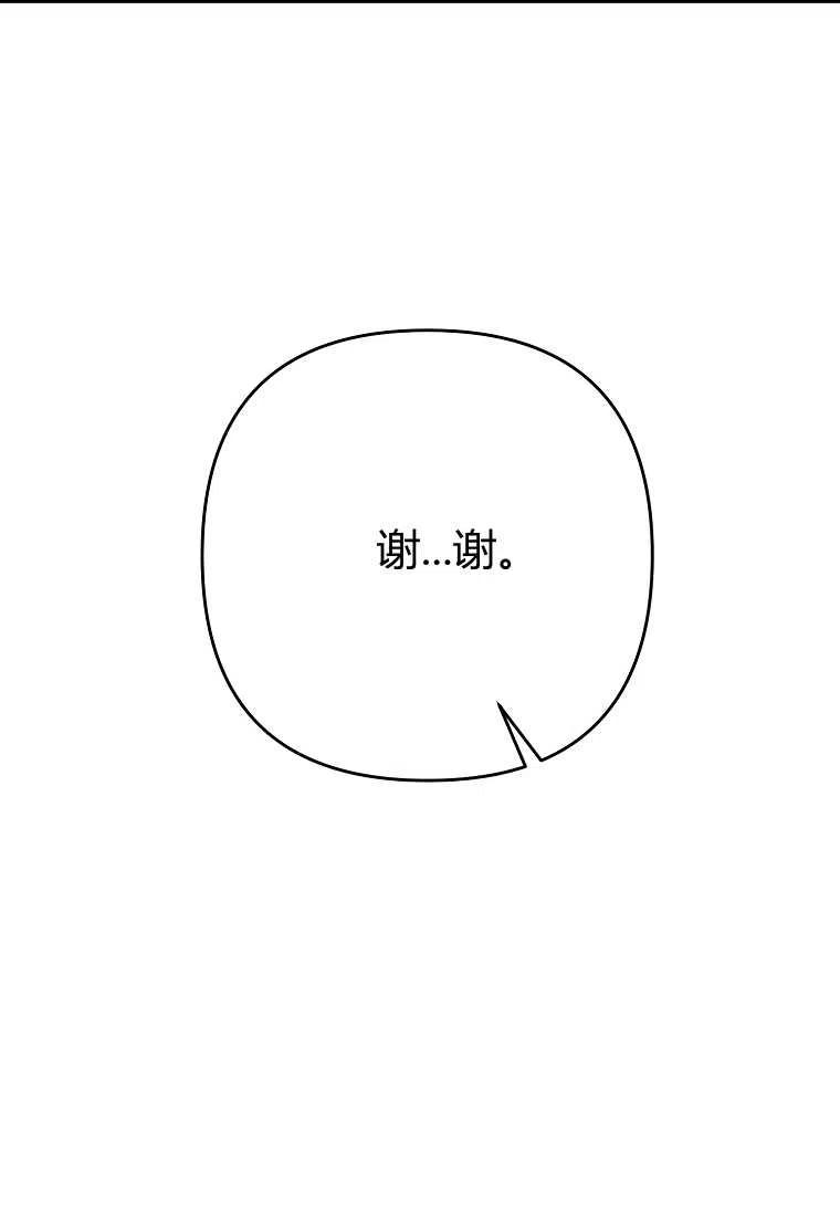 第15话78