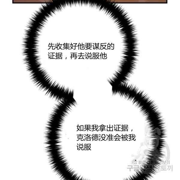第28话39