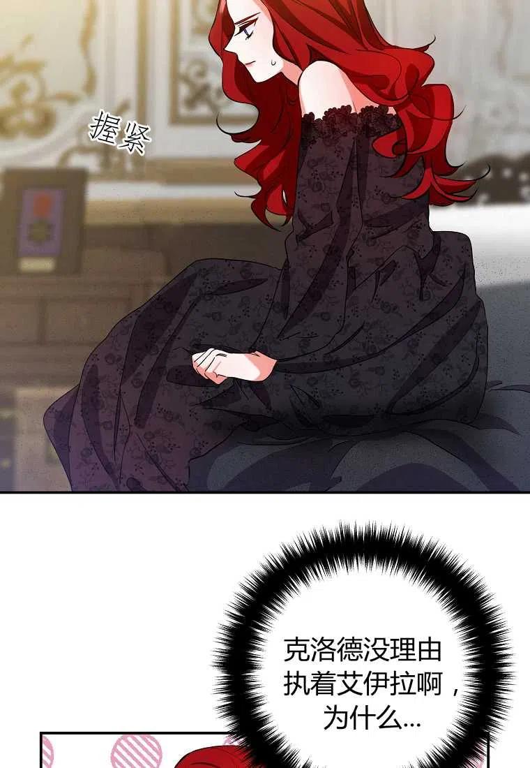 第01话69