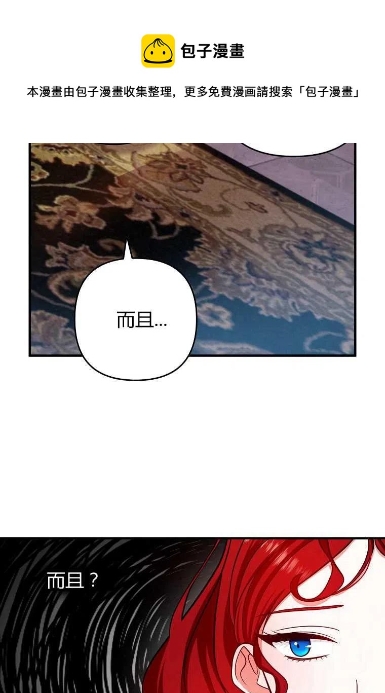 第14话68