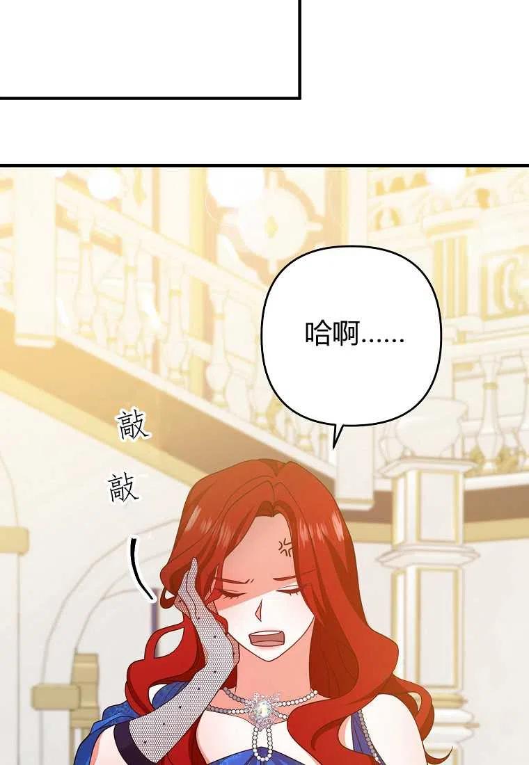 第09话98