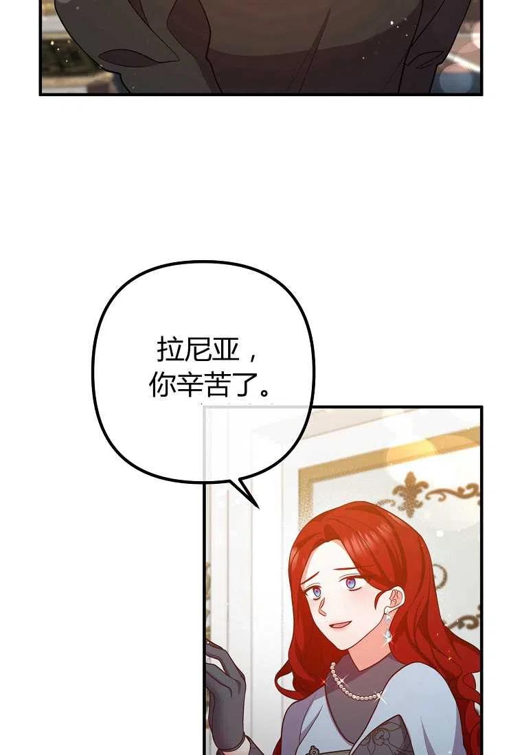 第27话69