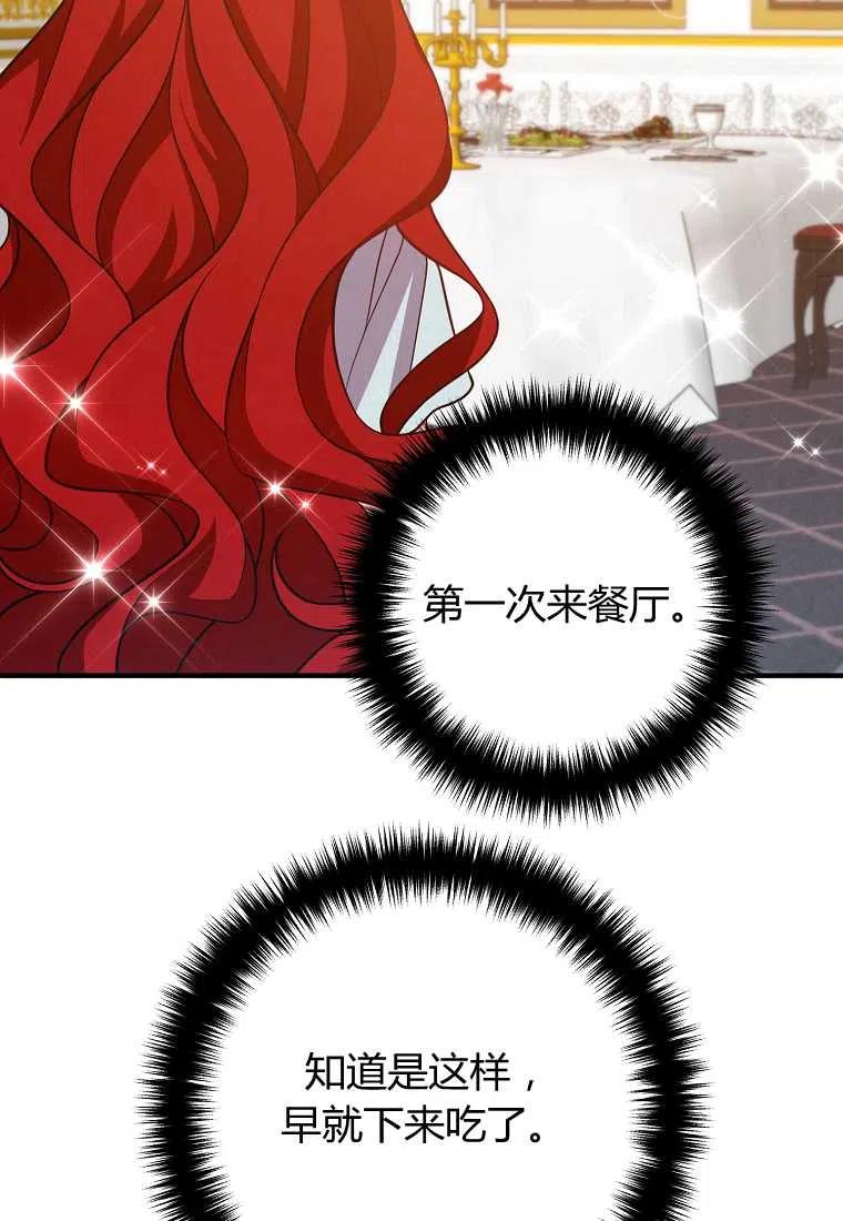 第13话45