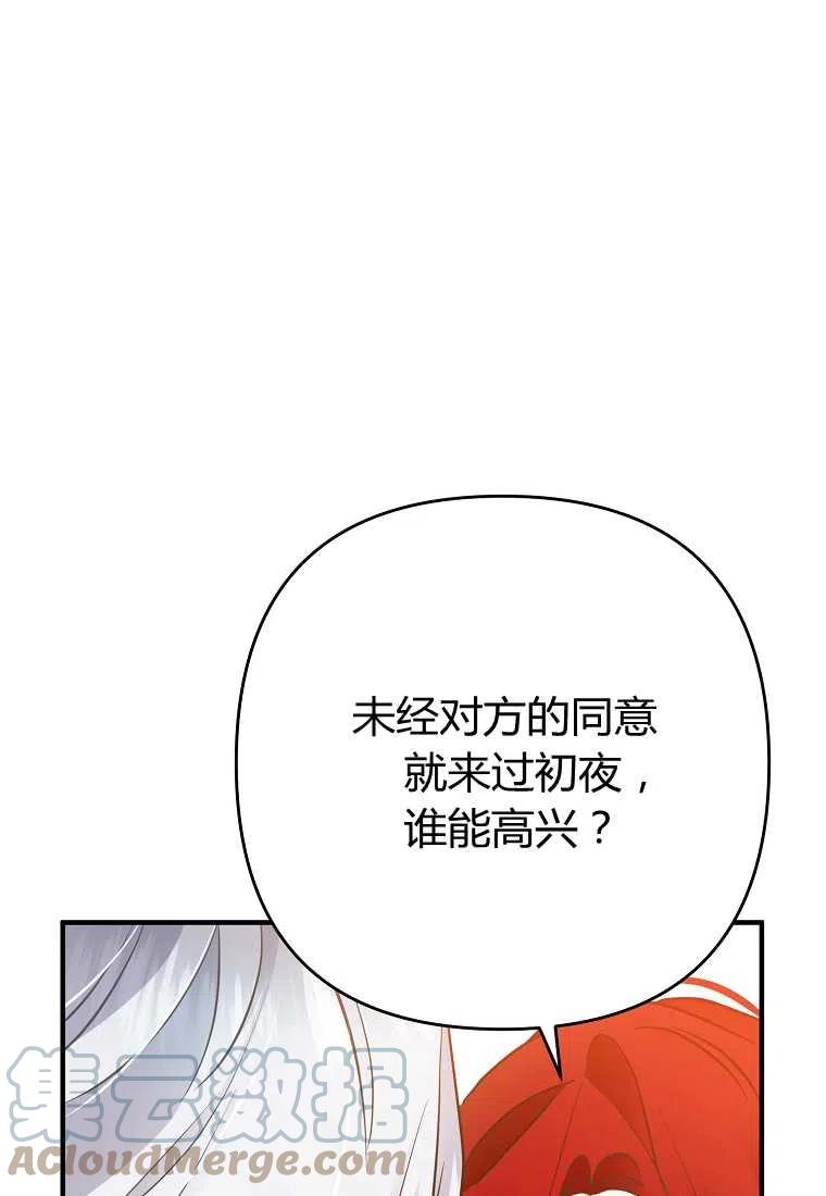 第04话20