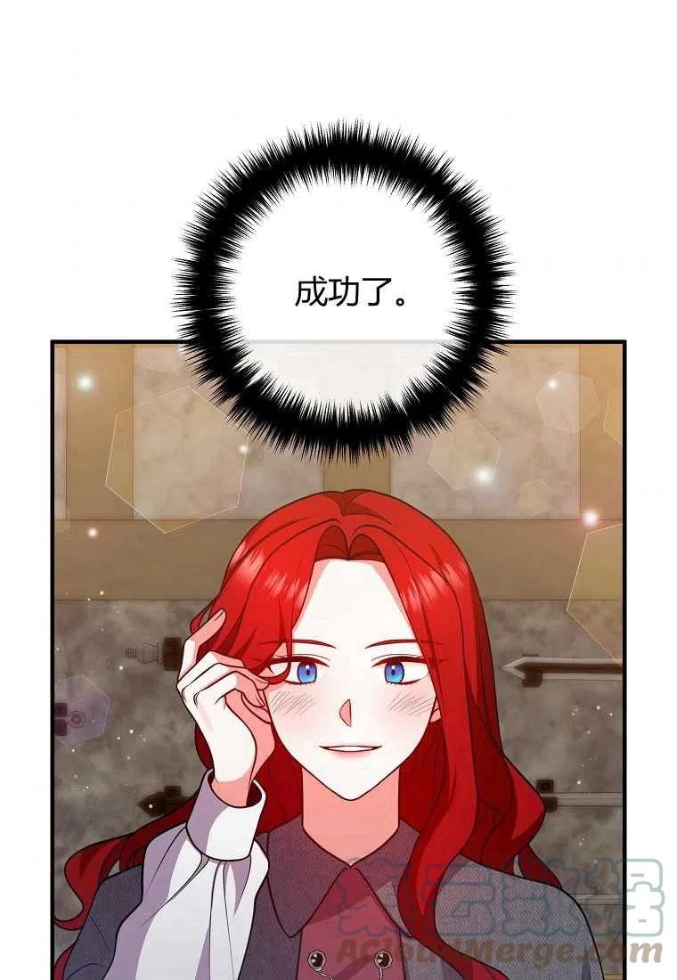 第22话52