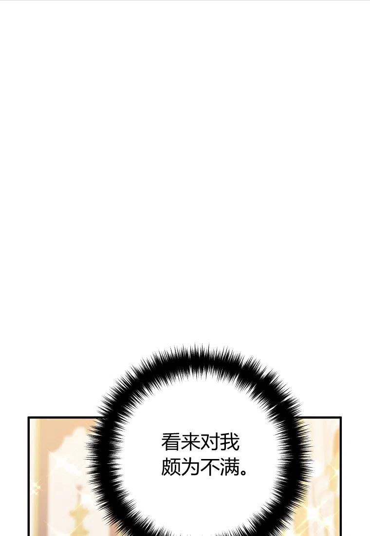 第08话22