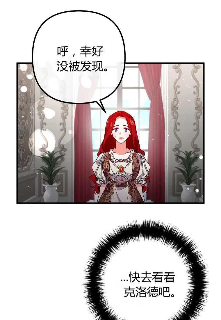 第26话78