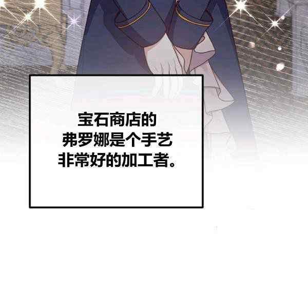 第29话15