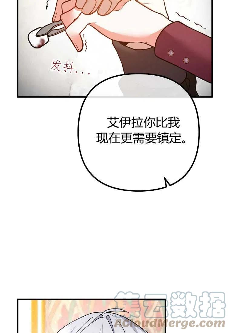 第21话24