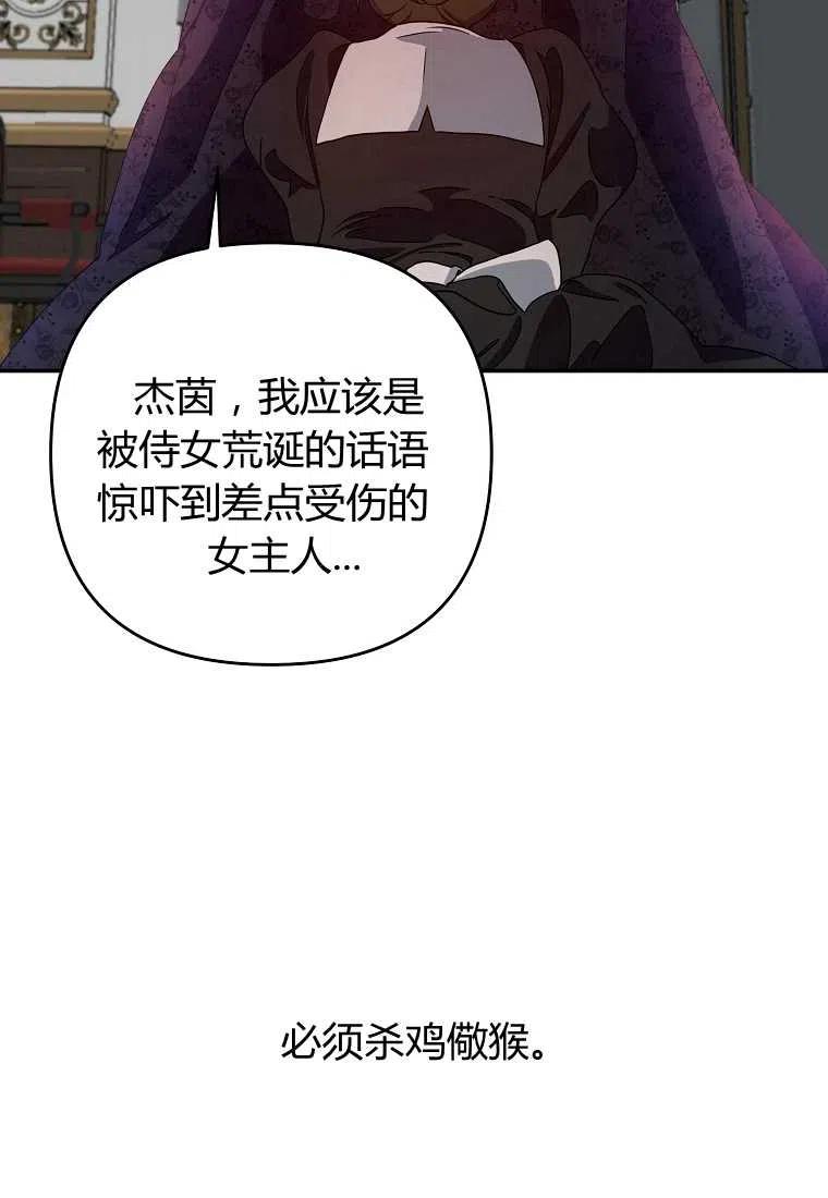 第01话89
