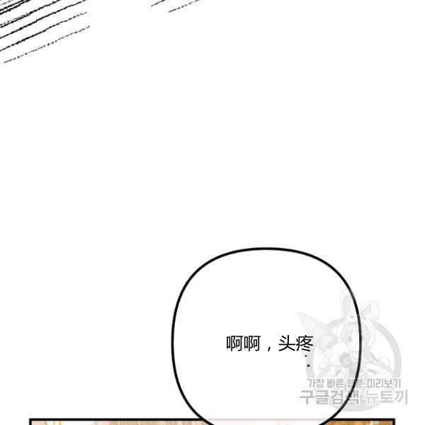 第28话7