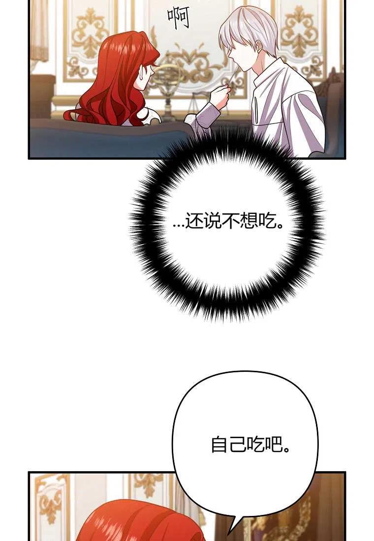 第14话35