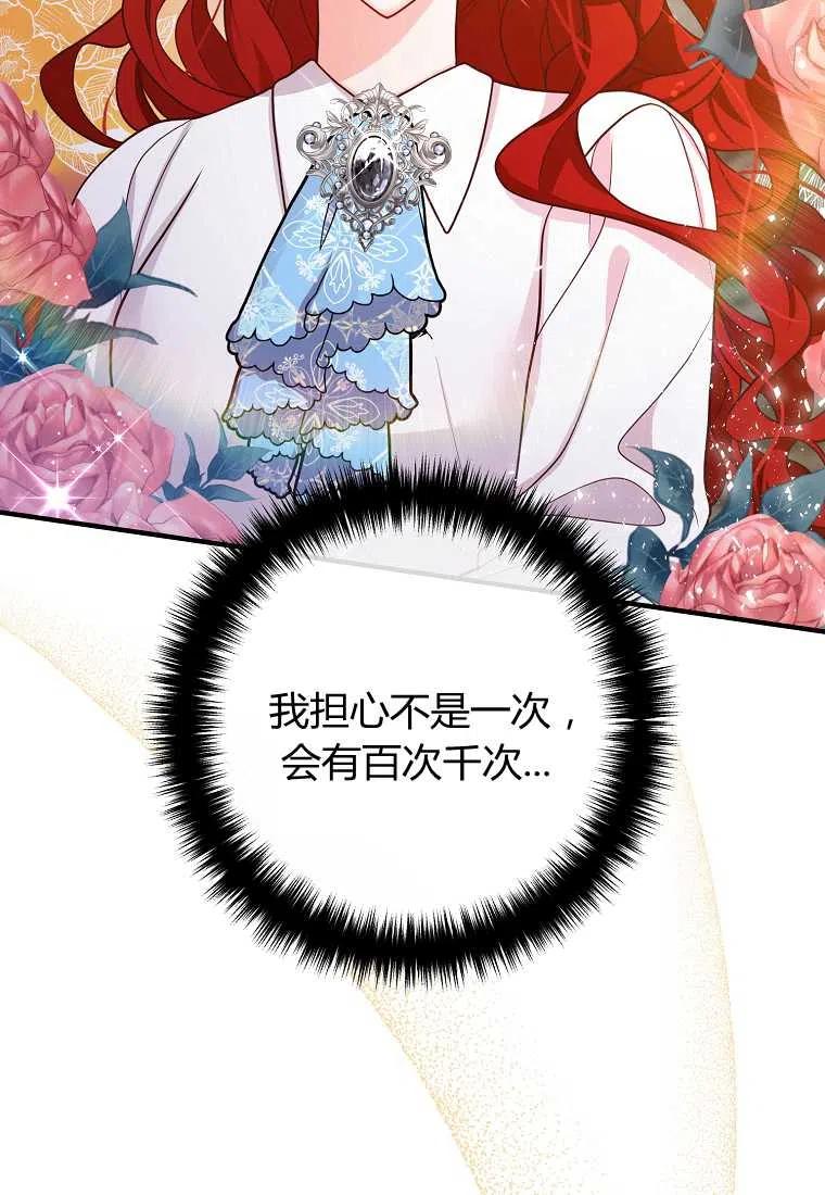 第24话32