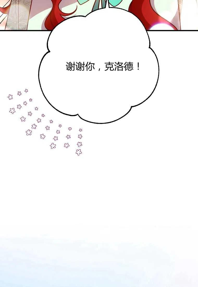 第17话68