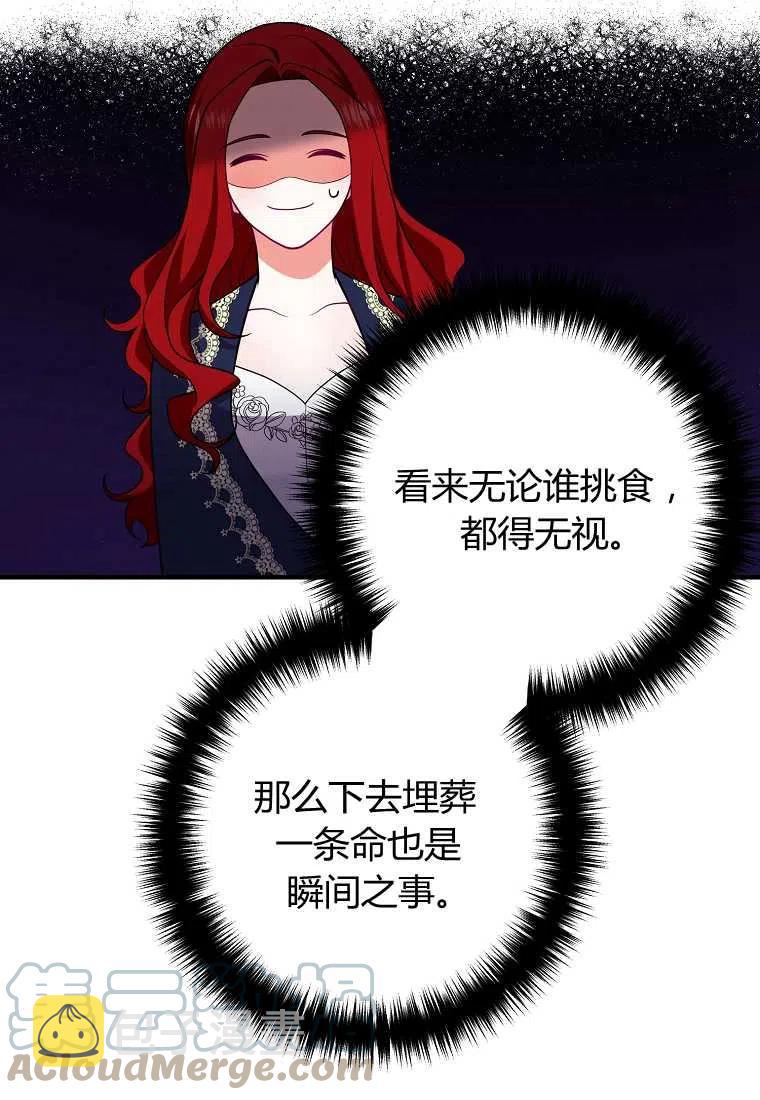 第11话27