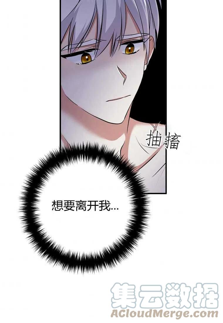 第03话116