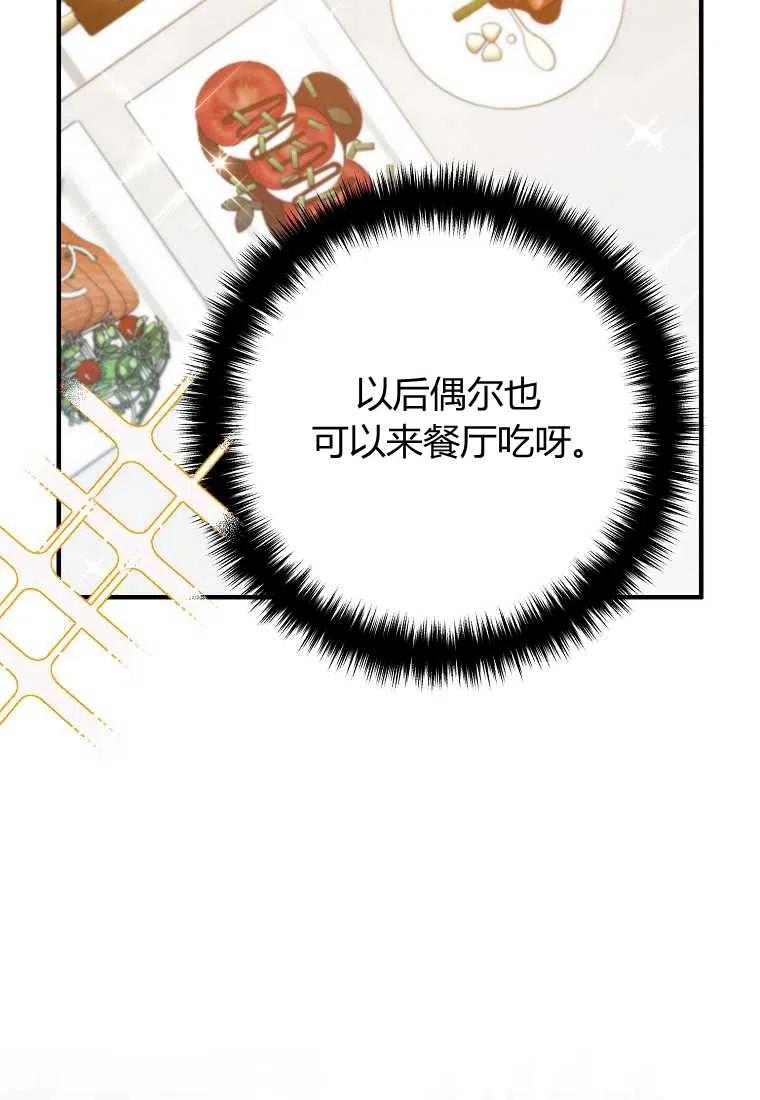 第13话47