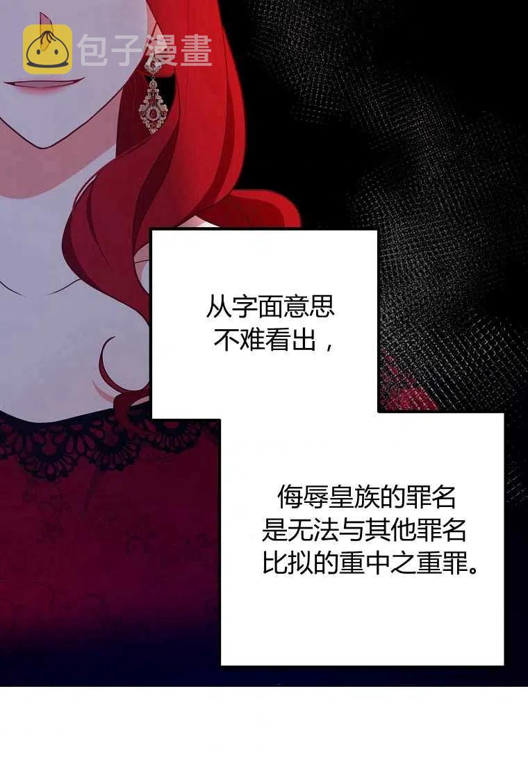 第11话72