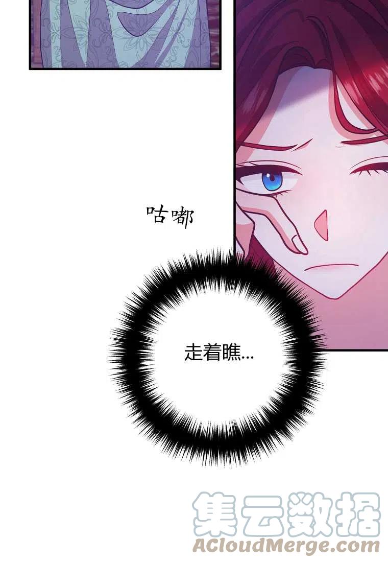 第17话36