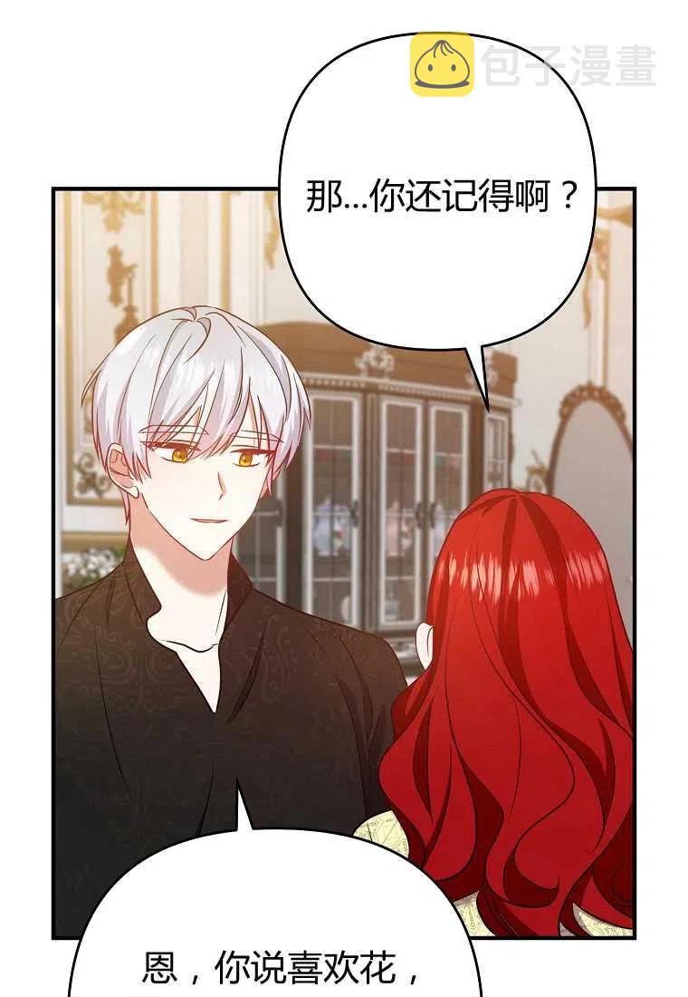 第07话42