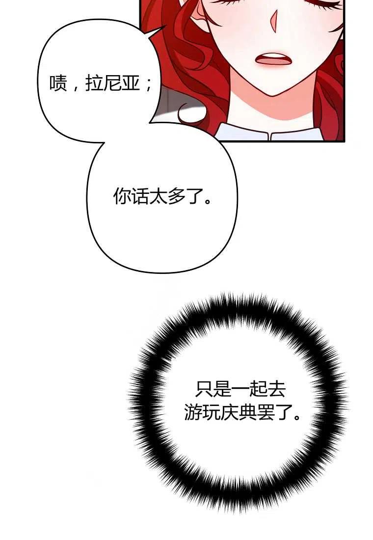 第14话65