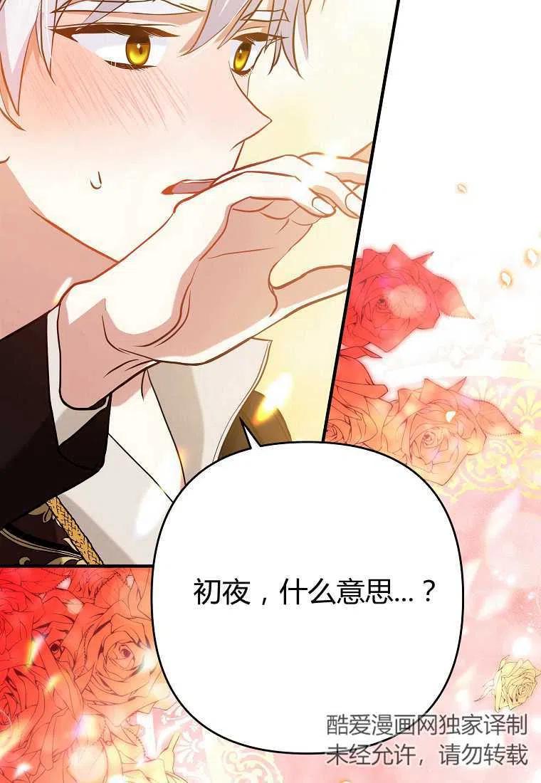 第04话23