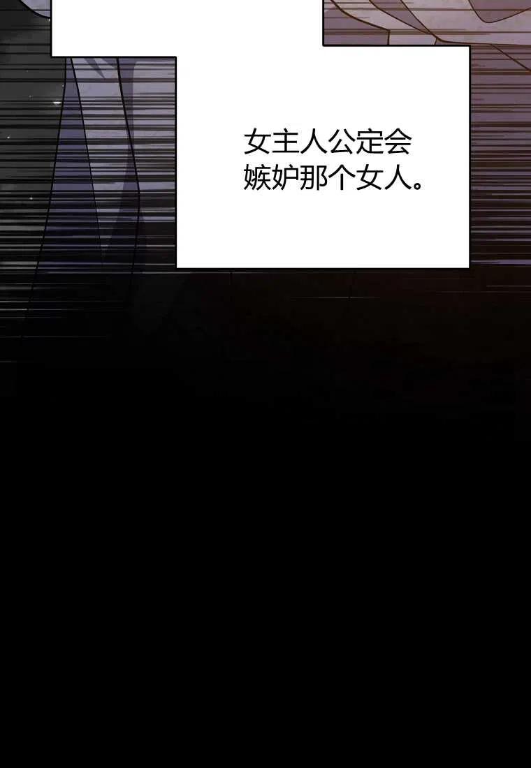 第09话114